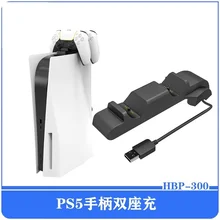 PS5 game handle double seat charge P5 host embedded handle double charge PS5 contact handle charger
PS5 game handle double seat charge P5 host embedded handle double charge PS5 contact handle charger