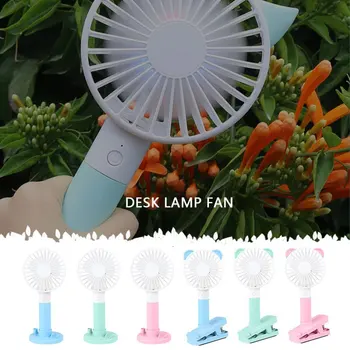 Desk Clip Design USB Students Adult Outdoor Travel Handheld Electric Fan Air Conditioner Cooler Cooling Fan for Summer 
Desk Clip Design USB Students Adult Outdoor Travel Handheld Electric Fan Air Conditioner Cooler Cooling Fan for Summer