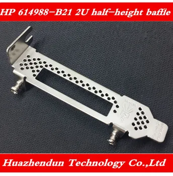 hp 614988-B21 617824-001 6G SAS external array card 2U half-height bezel short baffle 1pcs free shipping
hp 614988-B21 617824-001 6G SAS external array card 2U half-height bezel short baffle 1pcs free shipping