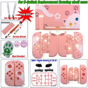 New Replacement Oil Housing Shell Case For Nintendo Switch NS Animal Crossing Colorful Back Cover Shell Housing Game Accessories
New Replacement Oil Housing Shell Case For Nintendo Switch NS Animal Crossing Colorful Back Cover Shell Housing Game Accessories