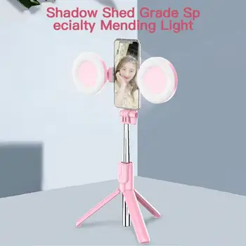 Wireless Bluetooth Selfie Stick Tripod LED Ring Light Foldable Handheld Monopod Shutter Remote Tripod For IPhone Huawei Xiaomi
Wireless Bluetooth Selfie Stick Tripod LED Ring Light Foldable Handheld Monopod Shutter Remote Tripod For IPhone Huawei Xiaomi