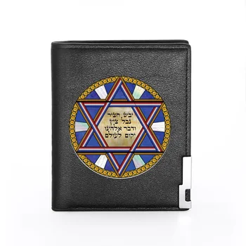 High quality Shield of David Printing Wallet Leather Purse For Men Credit Card Holder Short Male Slim Coin Money Bags
High quality Shield of David Printing Wallet Leather Purse For Men Credit Card Holder Short Male Slim Coin Money Bags