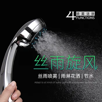 Sanitary Ware Multi-function Handheld Shower Four Functions Bubble Water Extractor Nozzle Showerhead Handheld Sprinkler Nozzle S
Sanitary Ware Multi-function Handheld Shower Four Functions Bubble Water Extractor Nozzle Showerhead Handheld Sprinkler Nozzle S