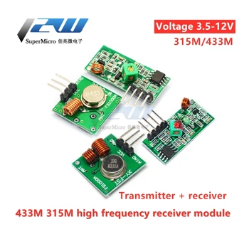 315Mhz / 433Mhz RF Wireless Transmitter Module and Receiver Kit 5V DC Wireless for Arduin o Raspberry Pi / Arm / MCU WL, DIY Kit
315Mhz / 433Mhz RF Wireless Transmitter Module and Receiver Kit 5V DC Wireless for Arduin o Raspberry Pi / Arm / MCU WL, DIY Kit