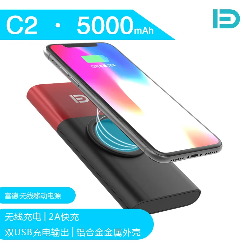 C2 Charger Large Capacity Wireless Rushed Mobile Power Universal Handphone Ultra-Thin Flash Charge Business Men And Women Fast C
C2 Charger Large Capacity Wireless Rushed Mobile Power Universal Handphone Ultra-Thin Flash Charge Business Men And Women Fast C