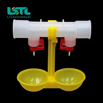 4 Pcs Chicken Water Feeding Fountain Double Drinker Hanging Cup Nipple Drinkers 25mm Chicken Equipment Wholesale Quail Feeders
4 Pcs Chicken Water Feeding Fountain Double Drinker Hanging Cup Nipple Drinkers 25mm Chicken Equipment Wholesale Quail Feeders