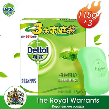 Dettol Soap 115g*3 Moisturizing Washing Hand Bathe 99% Antibacterial Skin Nursing Antibacterial Original Bar Soap Adults Kids
Dettol Soap 115g*3 Moisturizing Washing Hand Bathe 99% Antibacterial Skin Nursing Antibacterial Original Bar Soap Adults Kids
