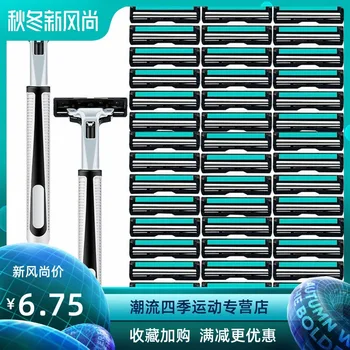 Manual Shaver Men Double Layer Razor Blade Old-Fashioned Shaving 2-Layer Razor Shaving Razor Cutter Head
Manual Shaver Men Double Layer Razor Blade Old-Fashioned Shaving 2-Layer Razor Shaving Razor Cutter Head