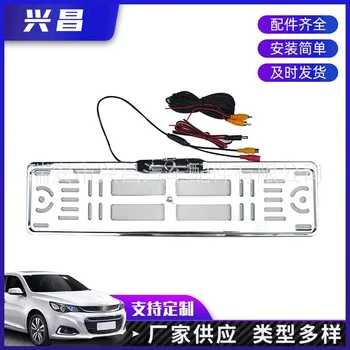 Europe Electroplated che pai kuang Webcam Europe License Plate Frame Webcam Car Blind Visual System
Europe Electroplated che pai kuang Webcam Europe License Plate Frame Webcam Car Blind Visual System