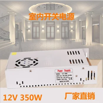 promotion high quality 12V 29.17A light bar light with power supply 12V high power transformer 12V 350W indoor power supply
promotion high quality 12V 29.17A light bar light with power supply 12V high power transformer 12V 350W indoor power supply