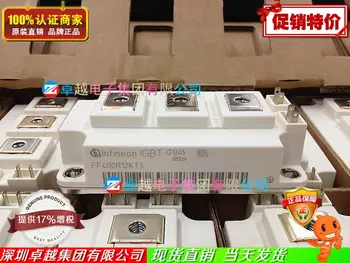 FF400R12KT3 FF400R12KE3 original German Unit 2, IGBT--ZYQJ