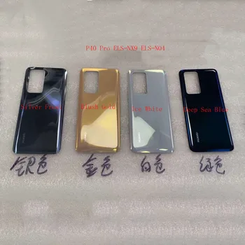 Original new for Huawei P40 Pro ELS-NX9 ELS-N04 Housing Battery Back Cover Glass With Adhensive Sticker Replacement
Original new for Huawei P40 Pro ELS-NX9 ELS-N04 Housing Battery Back Cover Glass With Adhensive Sticker Replacement