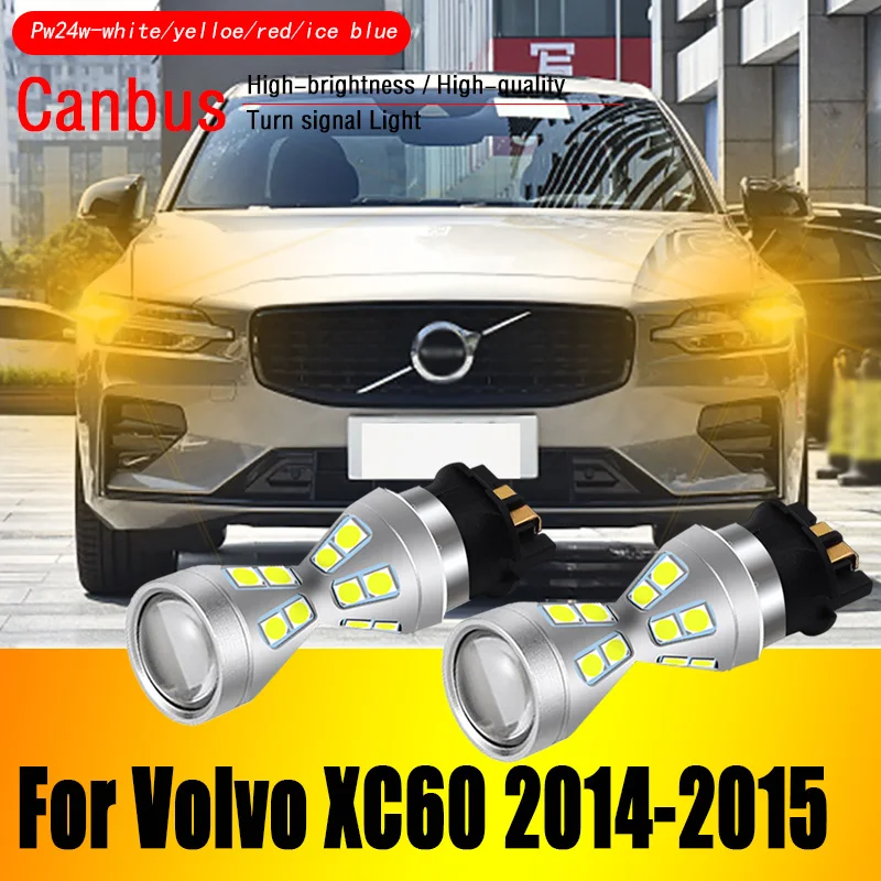 2PCS PW24W PWY24W CANBUS No Error LED Bulbs White Yellow For 2014-2015 Volvo XC60 Turn Signal light Direction Indicator Lights
2PCS PW24W PWY24W CANBUS No Error LED Bulbs White Yellow For 2014-2015 Volvo XC60 Turn Signal light Direction Indicator Lights