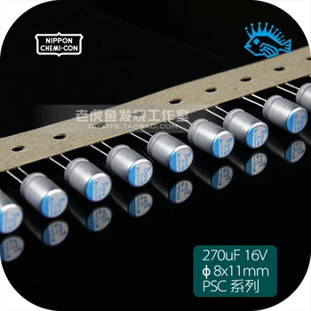 5PCS Free shipping 270uF 16V PSC Series Chemical Nippon Japan Solid Electrolytic Solid Capacitor High
5PCS Free shipping 270uF 16V PSC Series Chemical Nippon Japan Solid Electrolytic Solid Capacitor High