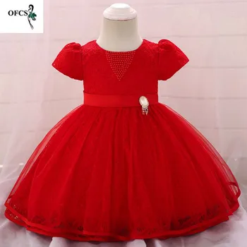 Girl Beaded Lace Dress Baby One Year Old Party Princess Dress 2 Colors Children European Style Clothes Girls Short Sleeve Dress
Girl Beaded Lace Dress Baby One Year Old Party Princess Dress 2 Colors Children European Style Clothes Girls Short Sleeve Dress