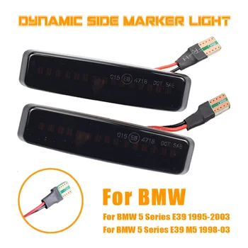 Repeater LED Dynamic Turn Signal Blinker Side Wing Marker Light Mirror Flasher Light For BMW 5 Series E39 (09.1995-06.2003)
Repeater LED Dynamic Turn Signal Blinker Side Wing Marker Light Mirror Flasher Light For BMW 5 Series E39 (09.1995-06.2003)