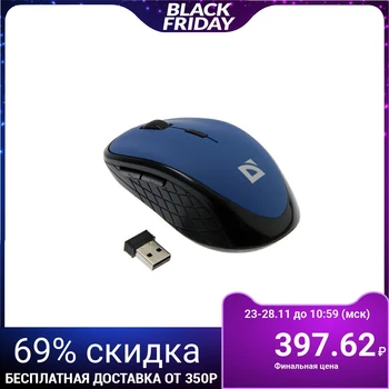 Mouse Defender Aero MM-755 6D, wireless, optical, 1600 dpi, 2хAAA, USB, blue 4991374
Mouse Defender Aero MM-755 6D, wireless, optical, 1600 dpi, 2хAAA, USB, blue 4991374