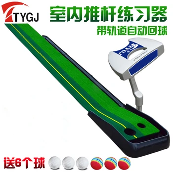 Indoor Golf Putter Practice Set Training Aids Putting Trainer Green Mat Automatic Return Fairways Golf Equipment
Indoor Golf Putter Practice Set Training Aids Putting Trainer Green Mat Automatic Return Fairways Golf Equipment