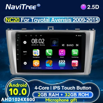 Android10 IPS 2 din Quad Core Car Radio Multimedia Player For Avensis 2009-2015 Car Navigation GPS wifi 32G ROM BT AM FM Radio
Android10 IPS 2 din Quad Core Car Radio Multimedia Player For Avensis 2009-2015 Car Navigation GPS wifi 32G ROM BT AM FM Radio