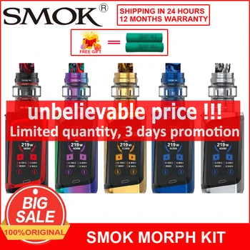 SMOK MORPH 219W TC Kit with 6ml TF2019 Tank & TFV Mini V2 Tank 2ml with 0.001s Firing Speed No 18650 Battery box vape kit
SMOK MORPH 219W TC Kit with 6ml TF2019 Tank & TFV Mini V2 Tank 2ml with 0.001s Firing Speed No 18650 Battery box vape kit