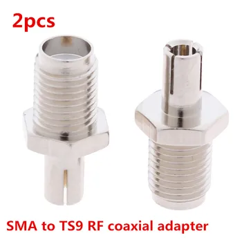 2pcs/lot RF Coaxial Adapter SMA To TS9 Coax Jack Connector SMA Female Jack To TS9 Male Plug Silver
2pcs/lot RF Coaxial Adapter SMA To TS9 Coax Jack Connector SMA Female Jack To TS9 Male Plug Silver