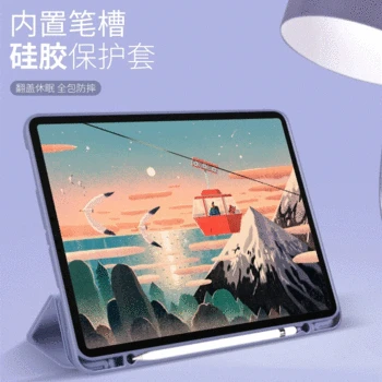 New Style Simple Candy-Colored iPad 9.7 Tablet Silicon Rubber Case IPAD Protective Casing with Pen Slot Applicable
New Style Simple Candy-Colored iPad 9.7 Tablet Silicon Rubber Case IPAD Protective Casing with Pen Slot Applicable