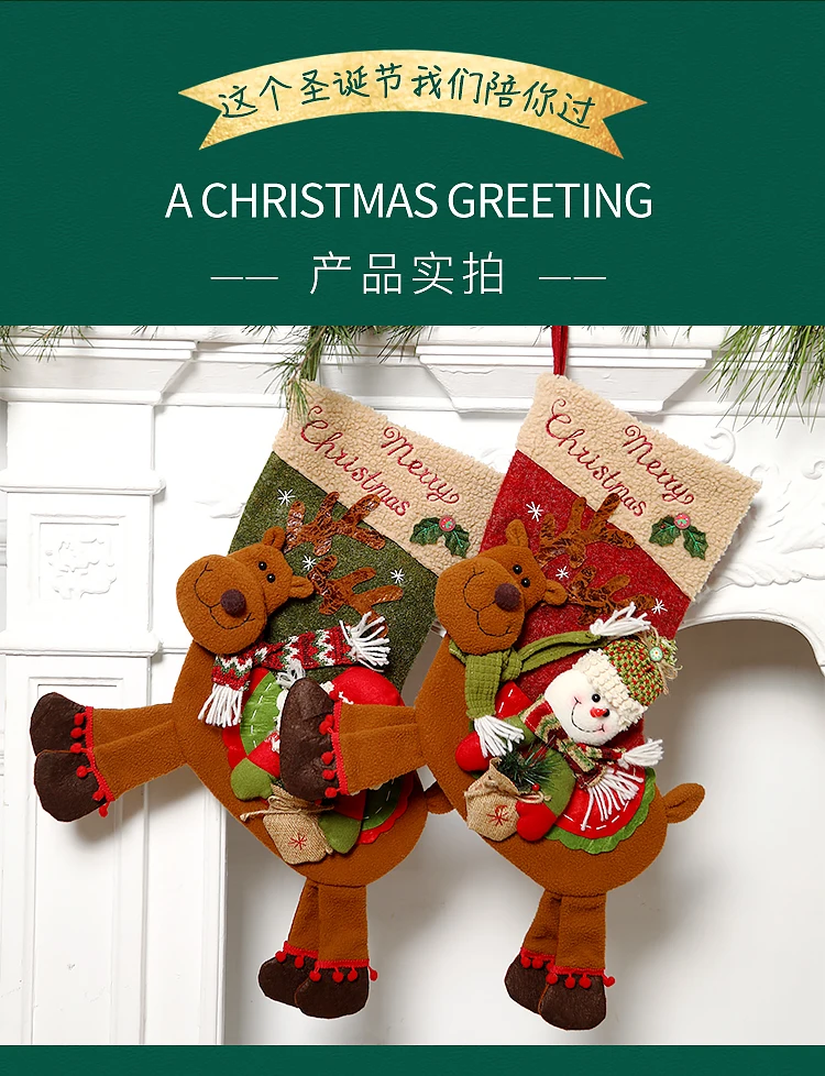 christmas stocking gift bag christmas ornaments large size candy
