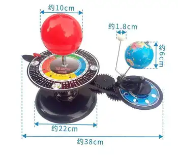 Sun Moon Earth Three Sphere Running Instrument Geography Experiment Equipment Ball Instrument Orbit Principle Demonstrator 
Sun Moon Earth Three Sphere Running Instrument Geography Experiment Equipment Ball Instrument Orbit Principle Demonstrator