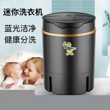 4.5KG portable washer and dryer machine Mini washing machine semi-automatic Portable washer household Blue ray washing machine
4.5KG portable washer and dryer machine Mini washing machine semi-automatic Portable washer household Blue ray washing machine