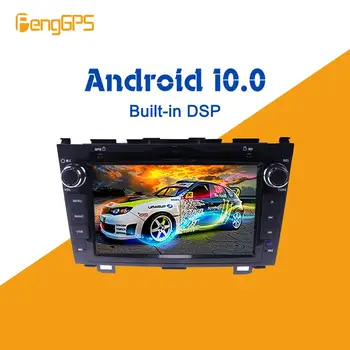 DSP IPS SCREEN Android 10 CAR DVD For Honda CRV CR-V 2006-2011 GPS navigation radio upgrade multimedia player stereo Head unit
DSP IPS SCREEN Android 10 CAR DVD For Honda CRV CR-V 2006-2011 GPS navigation radio upgrade multimedia player stereo Head unit