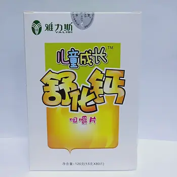 Yaris Children's Growth Shuhua Calcium Chewable Tablets 24 Months Hurbolism Cfda
Yaris Children's Growth Shuhua Calcium Chewable Tablets 24 Months Hurbolism Cfda