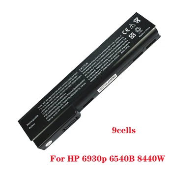 HSTNN-LB2F Laptop Battery For Hp ProBook 6460b 6470b 6560b 6570b 6360b 6465b 6475b 6565b EliteBook 8460p 8470p 8560p 8460w 8470w
HSTNN-LB2F Laptop Battery For Hp ProBook 6460b 6470b 6560b 6570b 6360b 6465b 6475b 6565b EliteBook 8460p 8470p 8560p 8460w 8470w