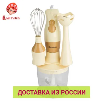 Blenders Vasilisa 0R-00001833 Blender Kitchen Appliances BA-301B electric submersible chopper portable hand whisk mixer grinder
Blenders Vasilisa 0R-00001833 Blender Kitchen Appliances BA-301B electric submersible chopper portable hand whisk mixer grinder