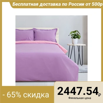 Bed linen "Ethel" 2 bd. Lavender field, size 175x215 cm, 200x220 cm, transformer pillowcase 70x70 (50x70 cm) - 2 pcs., P
Bed linen "Ethel" 2 bd. Lavender field, size 175x215 cm, 200x220 cm, transformer pillowcase 70x70 (50x70 cm) - 2 pcs., P