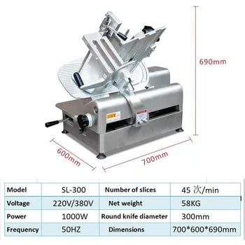 Meat cutting machine commercial beef and mutton slicer electric meat cutting machine automatic meat planer meat cutting
Meat cutting machine commercial beef and mutton slicer electric meat cutting machine automatic meat planer meat cutting