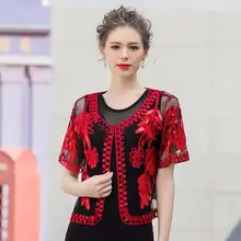 Retro Women Lace Sequins Stitching Embroidery Floral Cardigan Half Flare Sleeve Round Neck Sheer Cape Coat Over Size
Retro Women Lace Sequins Stitching Embroidery Floral Cardigan Half Flare Sleeve Round Neck Sheer Cape Coat Over Size