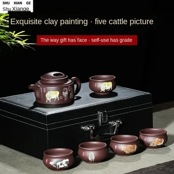 Factory Direct Yixing Tea Set Set Cattle Cover wu niu tu Teapot Hand-Painted Teapot Subscription
Factory Direct Yixing Tea Set Set Cattle Cover wu niu tu Teapot Hand-Painted Teapot Subscription