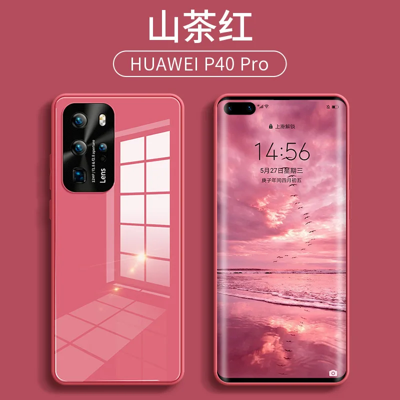 Huawei Mate30Pro Liquid Glass Mobile Phone Shell P40 Metal Lens All Edges Included Glory 30 Shatter-resistant Protective Case
Huawei Mate30Pro Liquid Glass Mobile Phone Shell P40 Metal Lens All Edges Included Glory 30 Shatter-resistant Protective Case