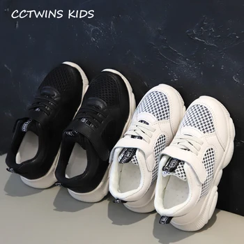 Kids Shoes 2020 Spring New Boys Casual Mesh Trainers Children Fashion Breathable Shoes Baby Girls Sport Sneakers Black PY-SN-005
Kids Shoes 2020 Spring New Boys Casual Mesh Trainers Children Fashion Breathable Shoes Baby Girls Sport Sneakers Black PY-SN-005