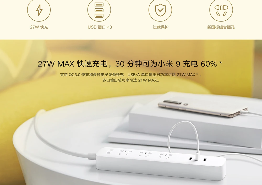 2020 New Xiaomi QC3.0 27W Fast Charging Power Strip 3 USB + 3 Sockets Standard Plug Interface Extension Lead EU US Adapter (11)