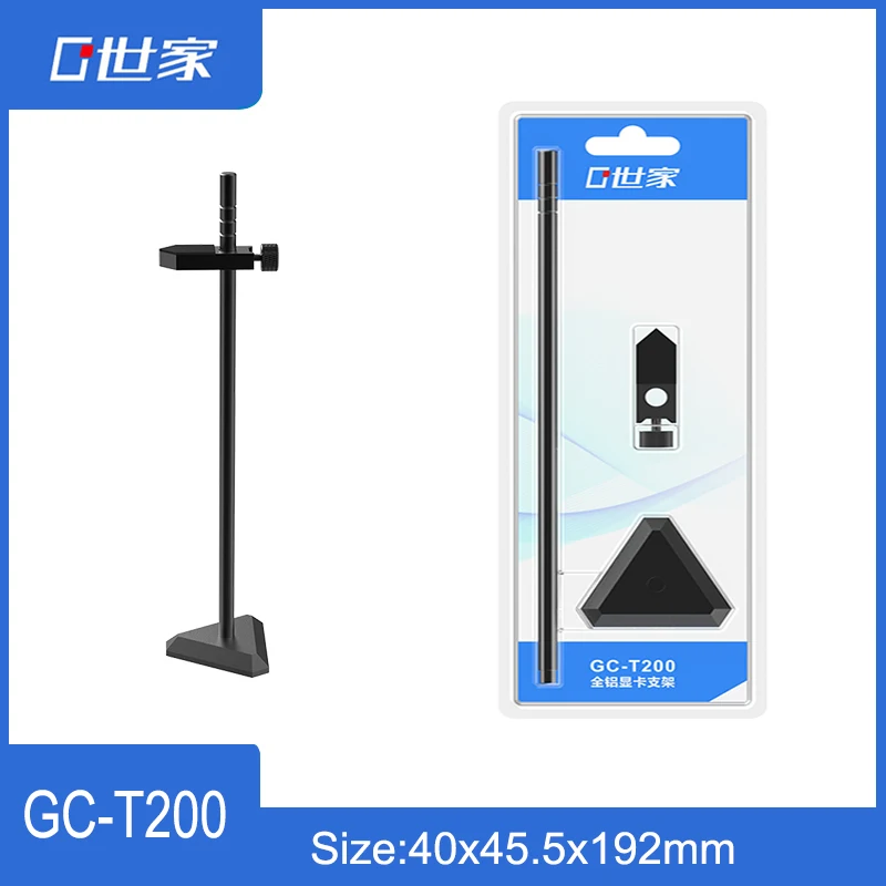 192mm Aluminum Graphics Card Holder Jack Bracket GC-T200 Desktop PC Computer Case Video Card Water Cooling Kit Support Stand
192mm Aluminum Graphics Card Holder Jack Bracket GC-T200 Desktop PC Computer Case Video Card Water Cooling Kit Support Stand