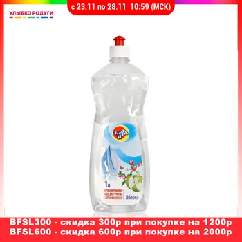 Wrinkle & Static Remover Sprays Fresh Flash 3073828 Средство Fresh Flash для утюгов с отпаривателем 1л 3073828 Улыбка радуги ulybka radugi r-ulybka smile rainbow косметика
Wrinkle & Static Remover Sprays Fresh Flash 3073828 Средство Fresh Flash для утюгов с отпаривателем 1л 3073828 Улыбка радуги ulybka radugi r-ulybka smile rainbow косметика