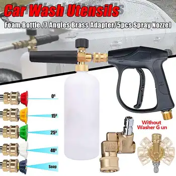 Foam Generator 1/4" Snow Foam Lance Foam Nozzle Car Wash Foam Spray High Pressure Soap Foamer 7 Angles Brass Adapter 
Foam Generator 1/4" Snow Foam Lance Foam Nozzle Car Wash Foam Spray High Pressure Soap Foamer 7 Angles Brass Adapter