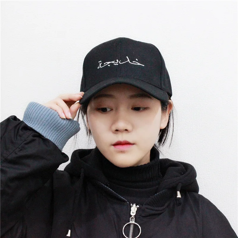 Arabic Embroidered Khadija Duckbill Hat Autumn WOMEN'S Sun-Protection College Style Casual Hip Hop Baseball Cap Men's
Arabic Embroidered Khadija Duckbill Hat Autumn WOMEN'S Sun-Protection College Style Casual Hip Hop Baseball Cap Men's