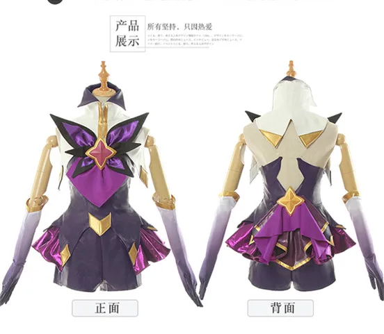Anime Cosplay 2020 LOL Star Guardien Zoe Cosplay Costume Aspect of Twilight Dress Full Sets A
Anime Cosplay 2020 LOL Star Guardien Zoe Cosplay Costume Aspect of Twilight Dress Full Sets A