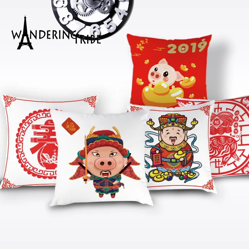 Spring Festival Home Pillow Cover Nordic Chinese Style Cushion Pillow Cases Lovely Pig Decorative Pillows Wedding Car Sofa Case
Spring Festival Home Pillow Cover Nordic Chinese Style Cushion Pillow Cases Lovely Pig Decorative Pillows Wedding Car Sofa Case
