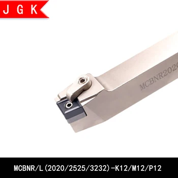 MCBNR2020 MCBNL2020 MCBNR2525 MCBNL2525 MCBNR3232 MCBNL3232 MCBN MCBNR MCBNL K12/M12/P12 tool holder Rhombus insert blade co-use
MCBNR2020 MCBNL2020 MCBNR2525 MCBNL2525 MCBNR3232 MCBNL3232 MCBN MCBNR MCBNL K12/M12/P12 tool holder Rhombus insert blade co-use