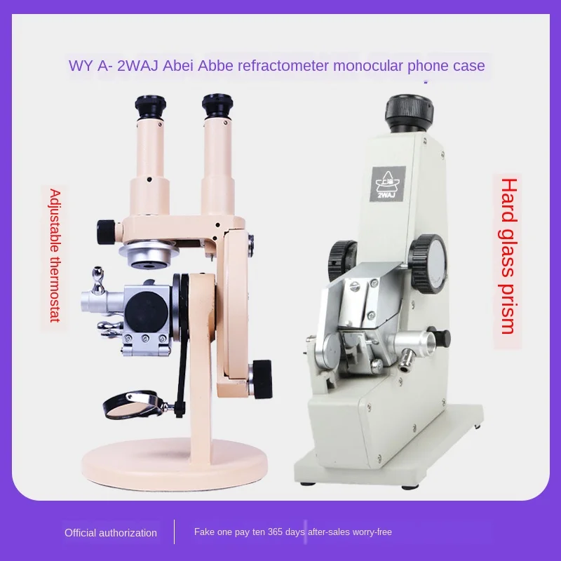 Abbe refractometer monocular 2WAJ solid liquid refractive index WYA-2W binocular optical Abbe refractometer sugar concentration
Abbe refractometer monocular 2WAJ solid liquid refractive index WYA-2W binocular optical Abbe refractometer sugar concentration