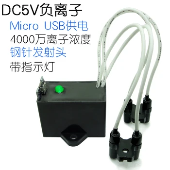 Negative Ion Generator Usbdc5v Microusb Negative Ion Small Particle Size Plasma Module Air Purifier
Negative Ion Generator Usbdc5v Microusb Negative Ion Small Particle Size Plasma Module Air Purifier
