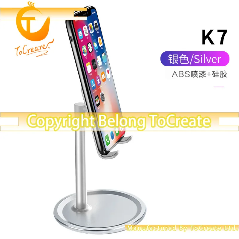 2020 new Desktop Mobile Phone Bracket Lazy iPad Tablet Support Holder Bedside Universal Live Bracket big size ai alloy hot live
2020 new Desktop Mobile Phone Bracket Lazy iPad Tablet Support Holder Bedside Universal Live Bracket big size ai alloy hot live